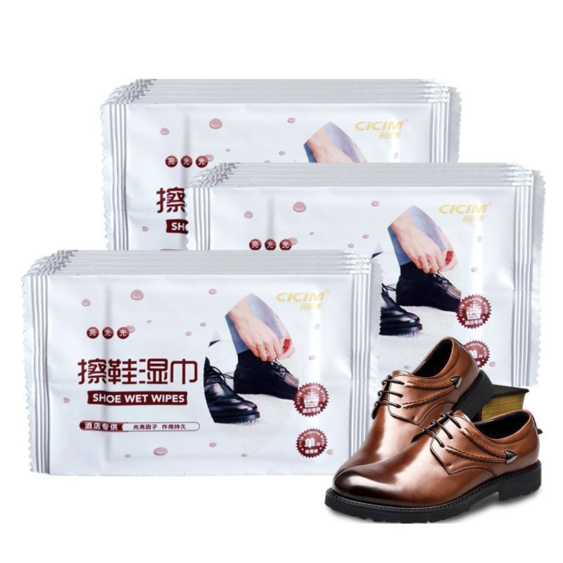 氏氏美擦鞋湿巾皮鞋清洁湿巾上光一次性皮革湿巾护理鞋油湿纸巾布 60片