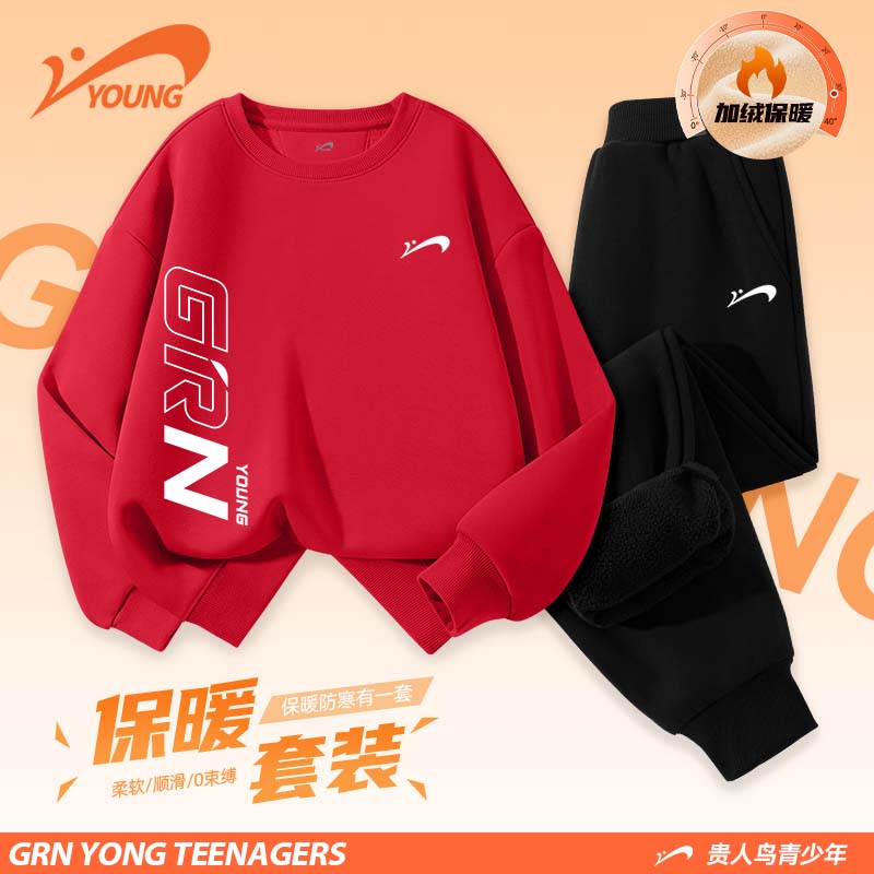 貴人鳥童裝男童套裝秋冬款2025新款大童冬季運動服兒童加絨兩件套 【加絨】紅/白線標(biāo)-黑 160