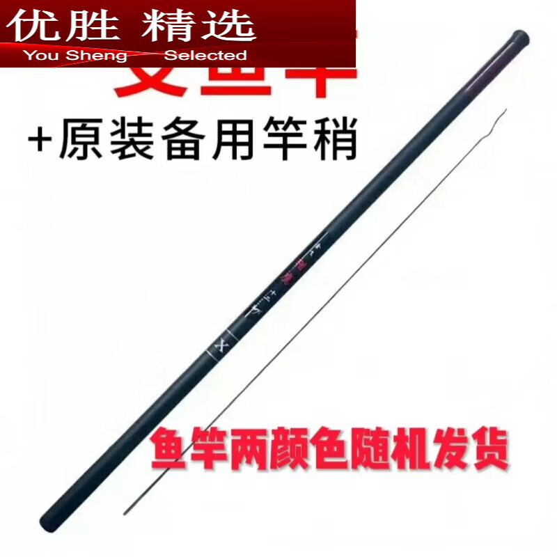 MPPMCK鱼竿手竿短节钓鱼竿杆超轻超硬鲫鲤鱼竿渔具套装组合全套渔杆溪流 1.8m 鱼竿+原装备用竿稍