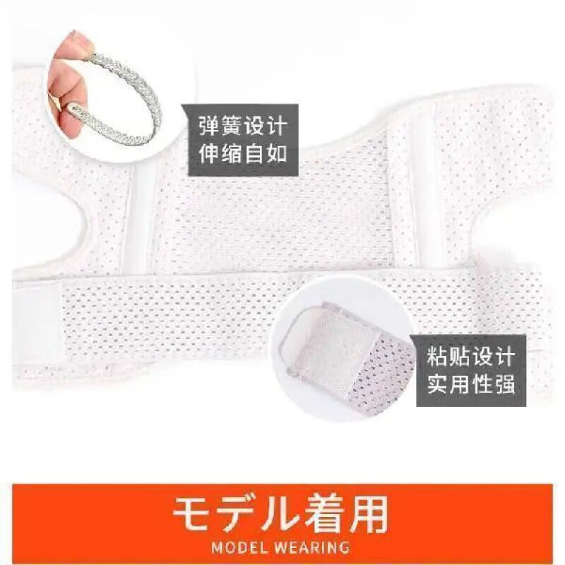 通用护膝原装夏季薄款护膝运动篮球跑步登山护膝男士女 白色【第2代】1只 M码【建议70-110斤】