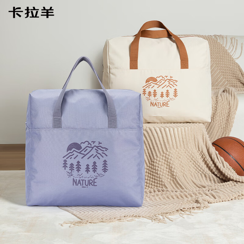 卡拉羊(KALA·Y)大容量搬家包收纳包轻便运动包旅行包短途行李袋打包袋A标面料 格调黑(加厚面料 耐磨耐用) 【小号】48L,可放8-9斤棉被
