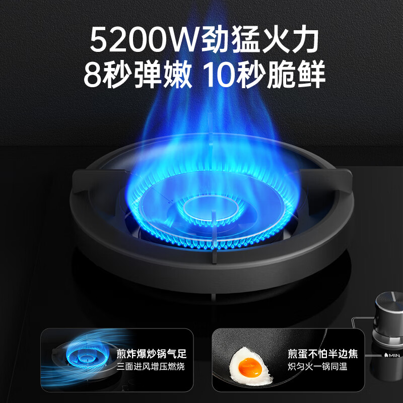 华蒂干燃气灶天然气灶液化气灶双灶台家用台式嵌入式5.2kW猛火底座可调节免扩孔易清洁一级能效灶具灶台 【钢化玻璃】双文火+纯铜火盖+熄火保护+一级能效 天然气【送货上门 免费安装】