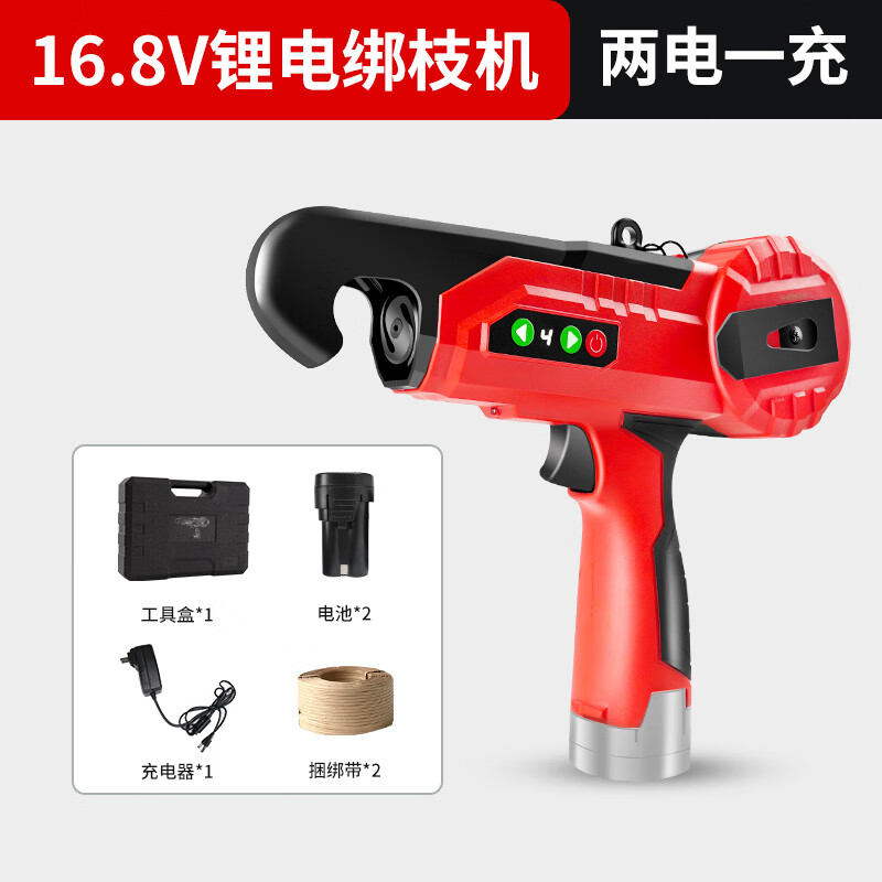 中村一郎電動綁枝機全自動西紅柿鐵絲綁蔓槍捆綁器黃瓜葡萄綁藤機 電動綁枝機