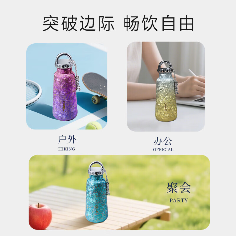 Oball口袋钛杯内外纯钛保温杯高颜值送女朋友老婆七夕情人节生日礼物 潮酷渐变紫【礼盒包装】 300ml