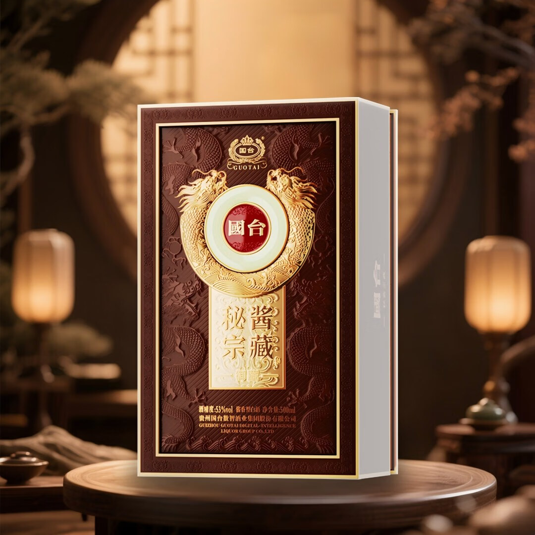 国台 酱香型白酒 秘酱宗藏御藏 礼盒装 商务宴请 中秋送礼 53度 500mL 6瓶 整箱装 内含手提袋