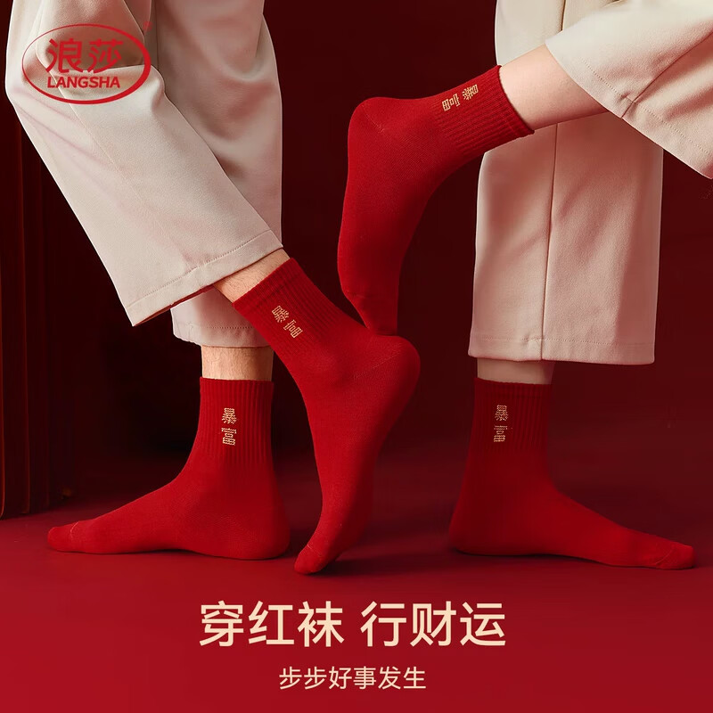 ���ڲ�������ɯ������������100%����2026������ϲ����ɫ��Ͳ���¿�ȫ��Ů�� ���ơ��п 2˫ ���� 17Ԫ