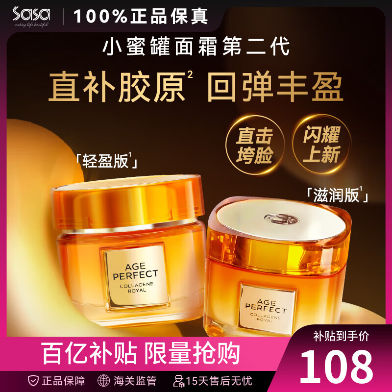 ���ڲ�����ŷ���ţ�LOREAL��С�۹���˪ Ůʿ�������ջ���������˪��ɫ������˪���˽����� С�۹�2.0(��ӯ�棩 60ml