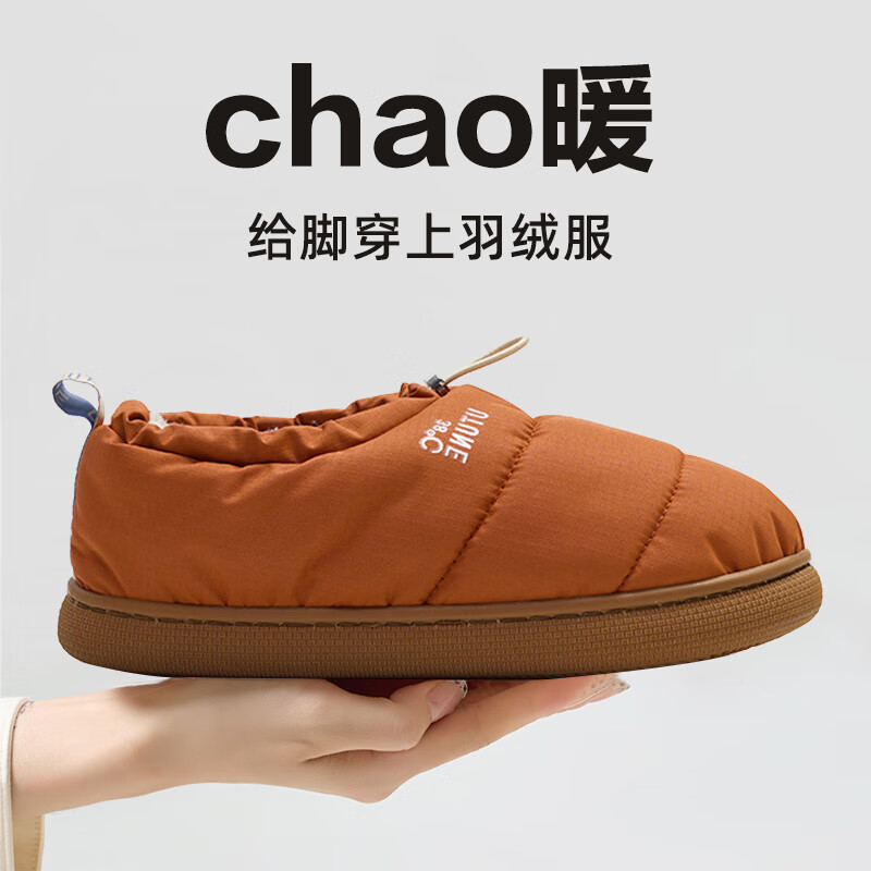 DEATKN德国面包棉拖鞋女冬季包跟居家保暖防水棉鞋男加绒防滑厚底踩屎感 焦糖【防水充绒布】 34-35 【适合脚36-37】