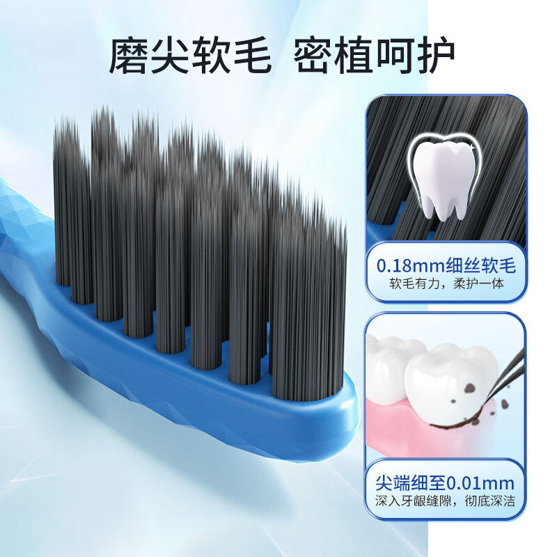 可洁可净男士高档水晶刷柄竹炭软毛牙刷成人家用去渍清洁软毛牙刷 【去渍深洁 颜色随机】 8支