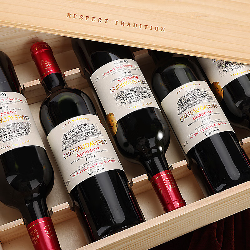 归星法国原瓶进口干红葡萄酒750ml*6城堡波尔多AOC红酒年货送礼盒整箱