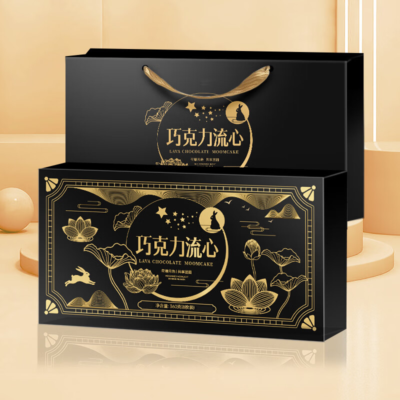 不多言巧克力流心月饼1盒/360g 22.9元 - 线报酷