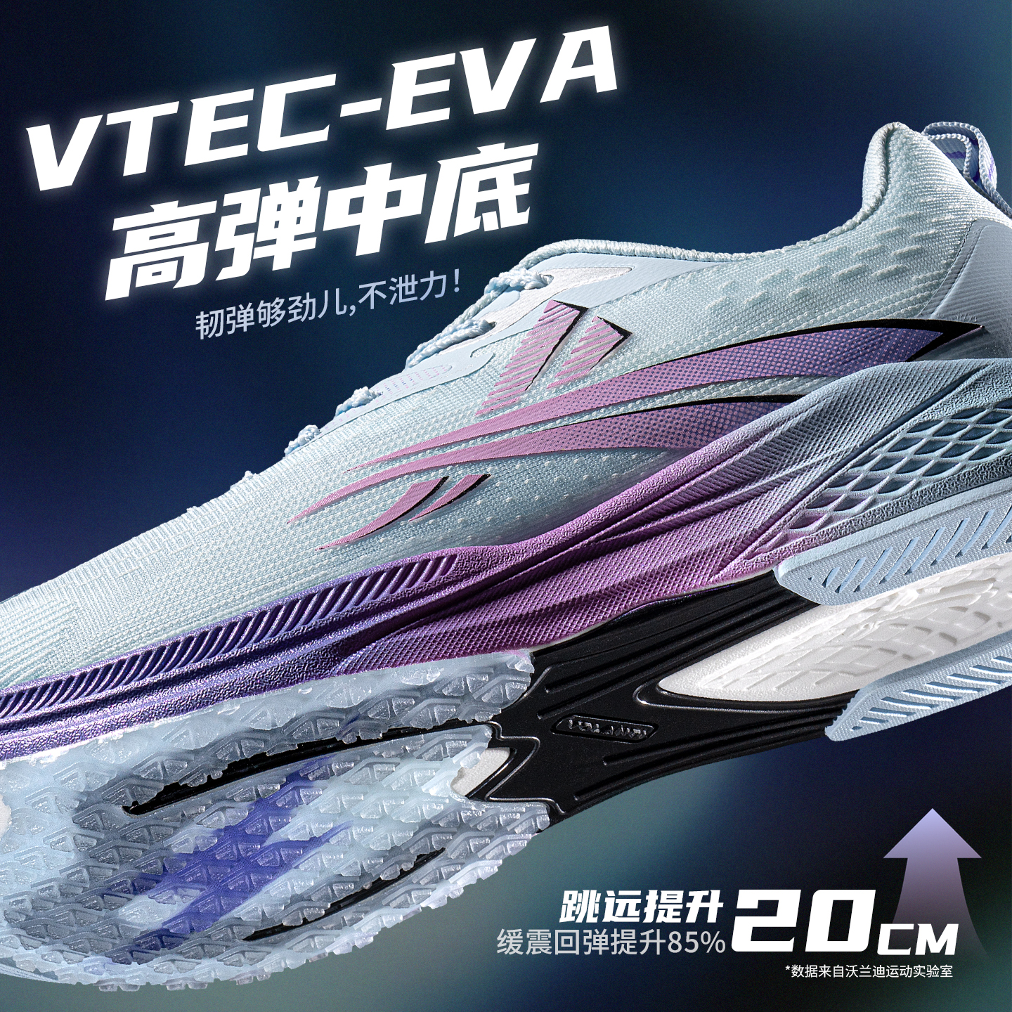 沃兰迪田径高手911梦幻闪电跑鞋全掌碳板纯碳体考专用短跑立定跳远短跑 流川风蓝 42