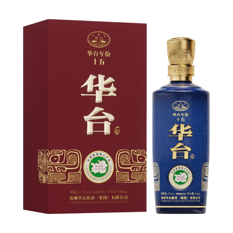 华台年份【年货美酒】酱香型白酒整箱 商务宴请 节日送礼 高级礼盒装 限定 53度 500mL 1瓶 华台年份十五