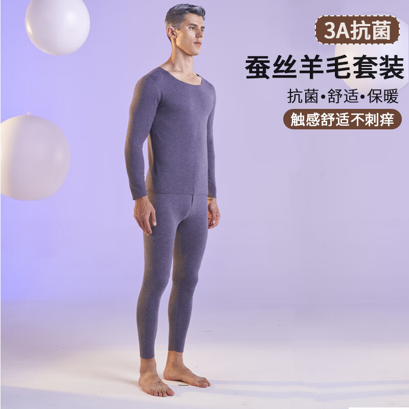 都市丽人保暖内衣男套装无痕随心裁男士保暖衣保暖裤秋冬加厚含羊毛蚕丝 【无痕速暖】女士保暖内衣-粉色 L 推荐95-105斤