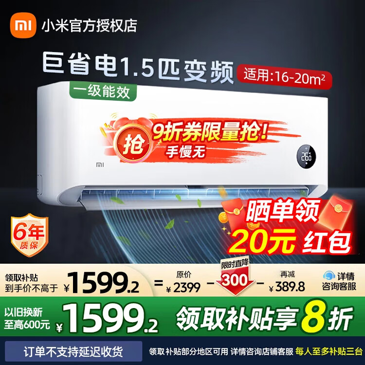 MI/С�� �һ� KFR-35GW/N1A1/KFR-35GW/S1A1 1.5ƥ ��ʡ�� 