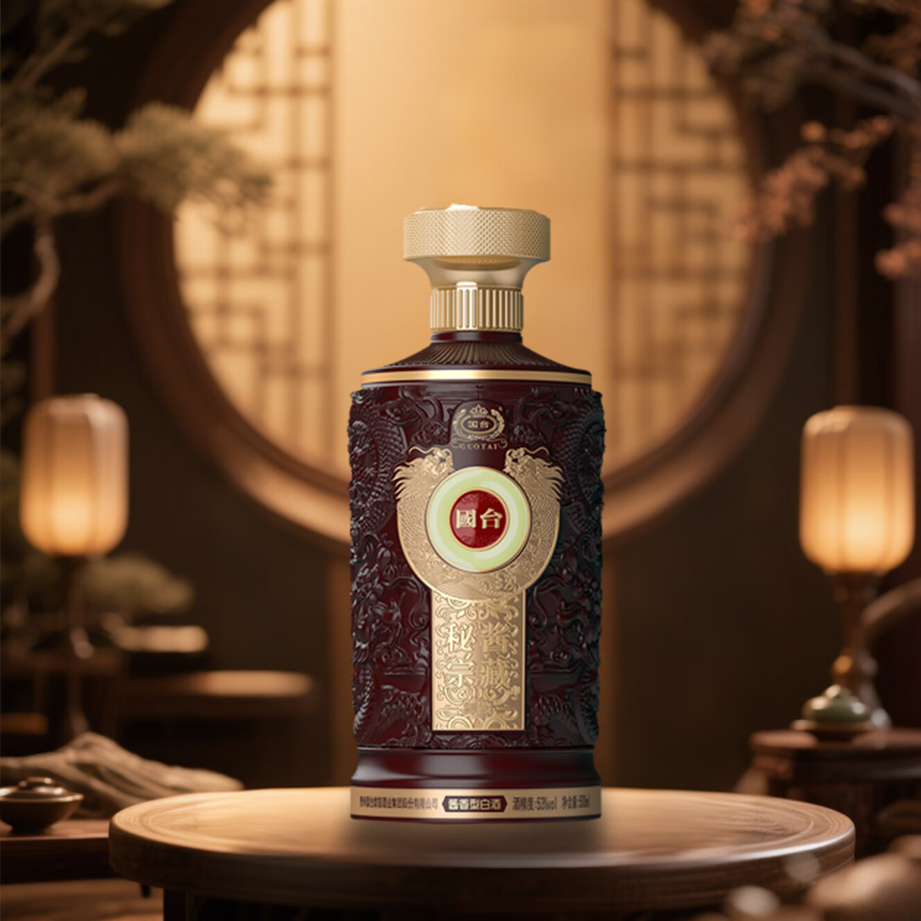 国台 酱香型白酒 秘酱宗藏御藏 礼盒装 商务宴请 中秋送礼 53度 500mL 6瓶 整箱装 内含手提袋