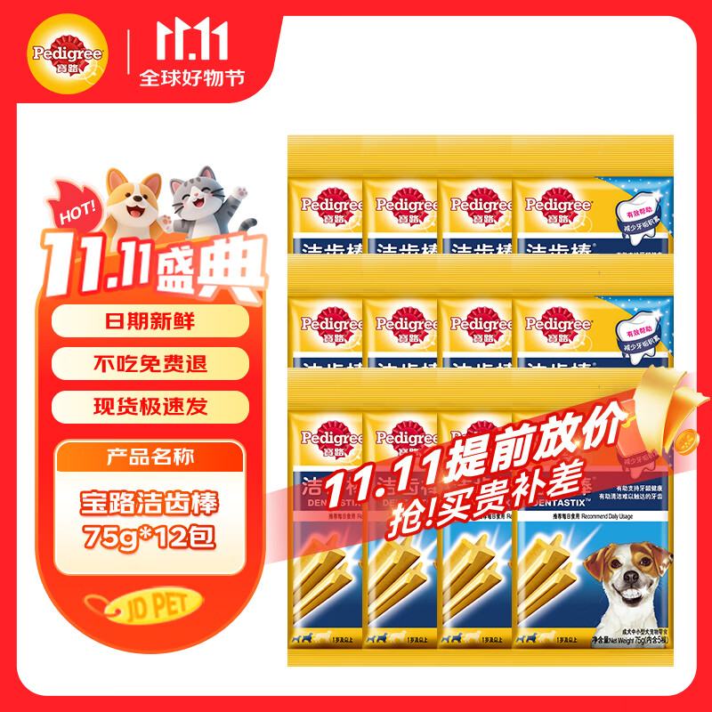 ���׹�����· ĥ���� 75g