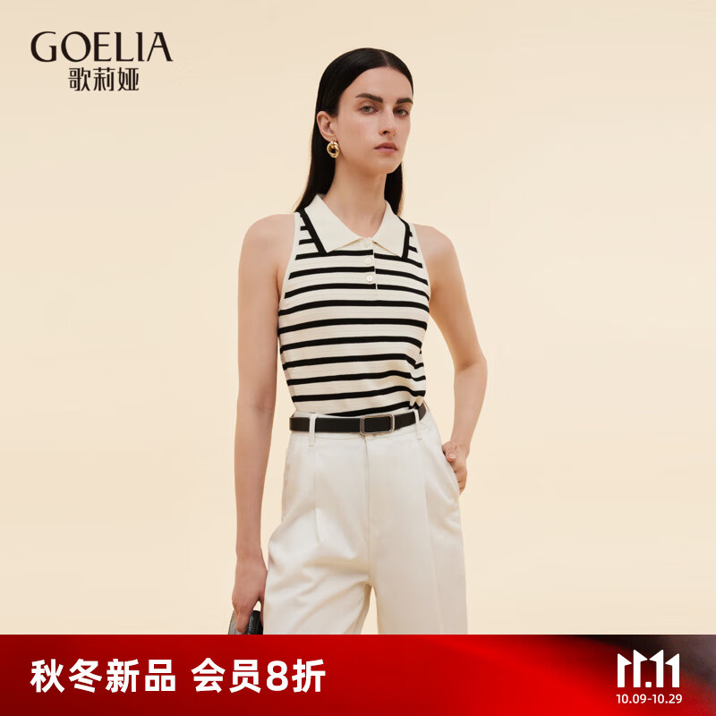 歌莉娅天丝上衣女2025新款夏季穿搭polo领条纹外穿背心1E9L5B560 14S黑白间条 M