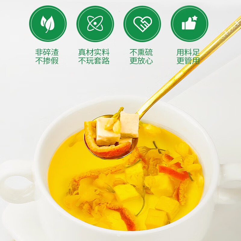 同仁堂(TRT)茉莉花陈皮茯苓优选组合茶中材沉香片排浊香体养生茶 单盒贵在运费 120g*1盒 *不推荐