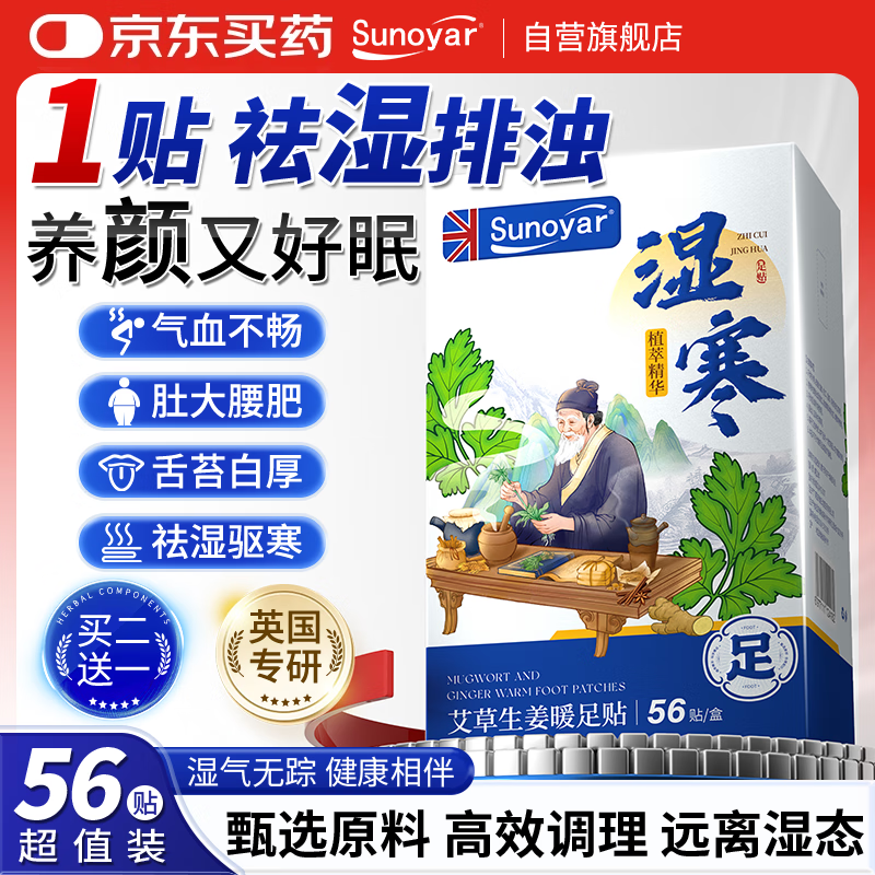 SunoyarʪŵŶȥʪʪʴů 9.9Ԫ