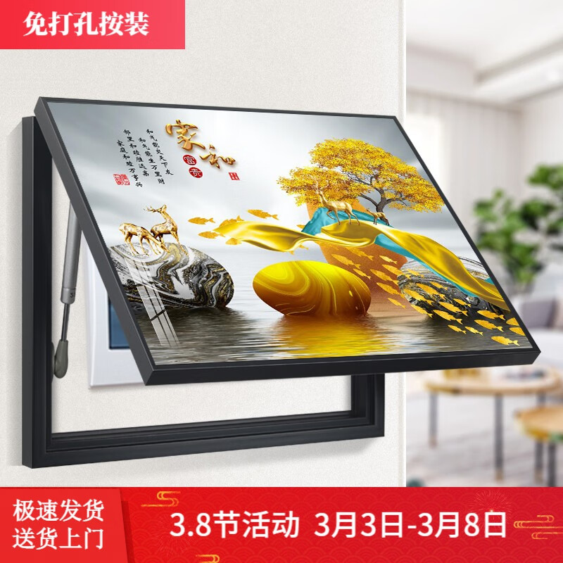 查看装饰字画历史价格的App|装饰字画价格走势