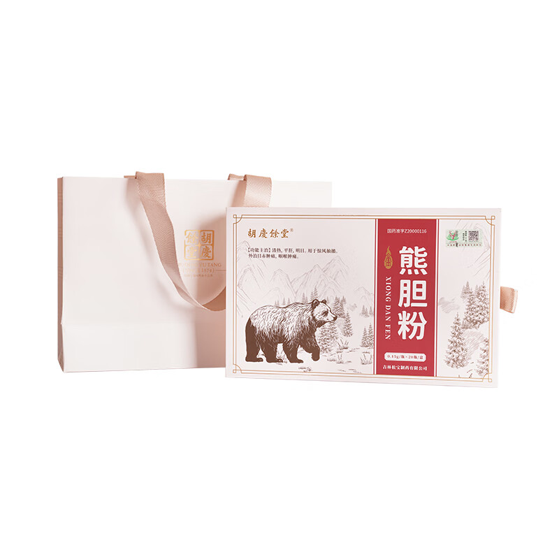 胡庆余堂熊胆粉0.15g*20瓶礼盒装 清热平肝明目金胆品质可溯源节日礼物滋补品 【0.15g*20瓶*1盒 赠糯米纸+礼袋】