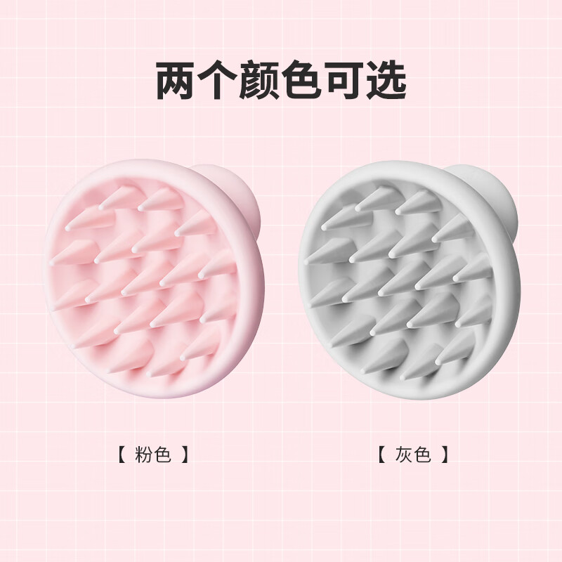 名创优品（MINISO）梳子洗头梳硅胶头皮按摩梳洗发梳洗头刷清洁刷神器 硅胶头皮清洁按摩梳（颜色随机)