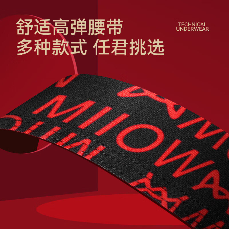 猫人男士内裤本命年新款纯棉中老年红色抑菌新年爸爸底裤短裤 净色/印花/两双大红袜 XL 【推荐110-125斤】