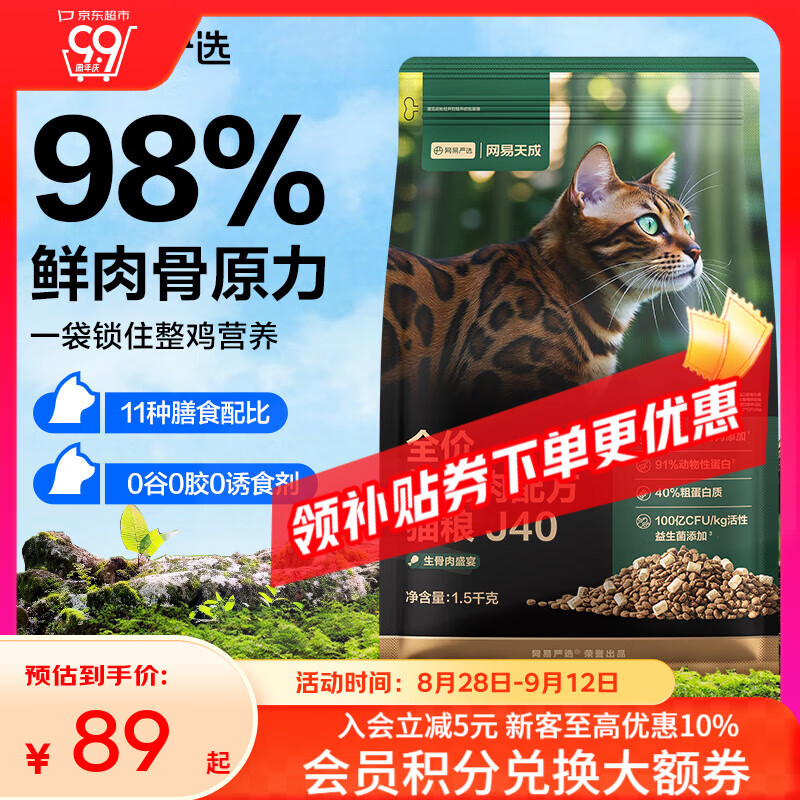 ������ѡè�� �ʼ����䷽è�� �������䷽����������è��è������è��ʳ ���������䷽���ʼ��� 1.5kg*1��