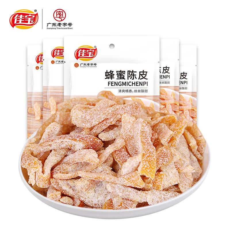 佳宝九制橄榄陈皮干陈皮丝小袋零食广东特产蜜饯 蜂蜜陈皮80g*5袋