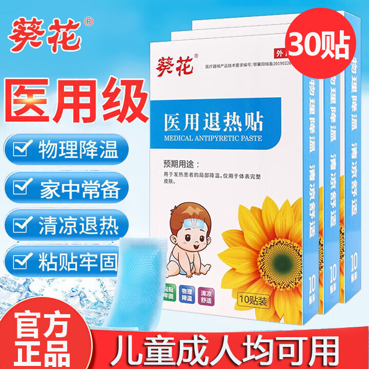 ���ڲ���������ҽ����������ͯӤ��0-6-12����1-2��3-6-12�걦��С�����ս����� 3��30��