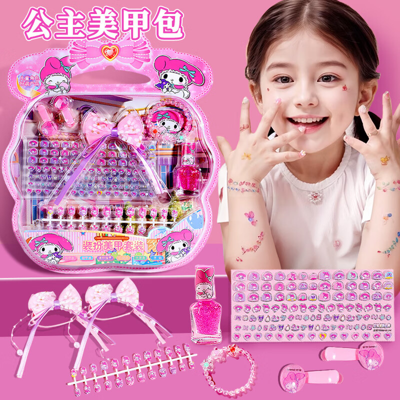 西下圣诞节礼物美乐蒂指甲贴公主女生美甲片穿戴套装贴纸玩具生日女孩