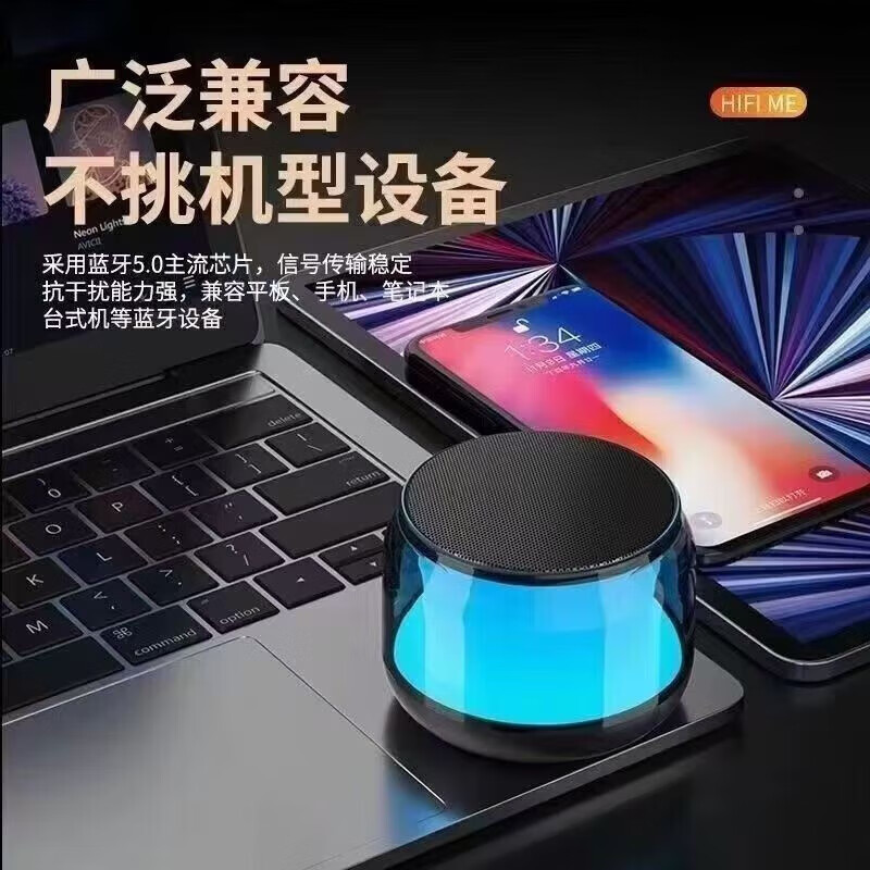 其他品牌同款小.钢炮无线蓝牙户外音响便携式音箱迷你低音炮高音质 尊享版+澎湃重低音+炫彩灯光