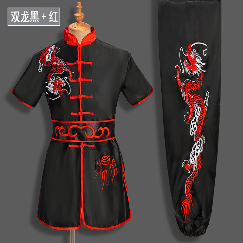 趣市兒表演服傳統(tǒng)武術(shù)服長拳表演刺繡龍青少年比賽服裝訓(xùn) 雙龍黑色紅領(lǐng) 180