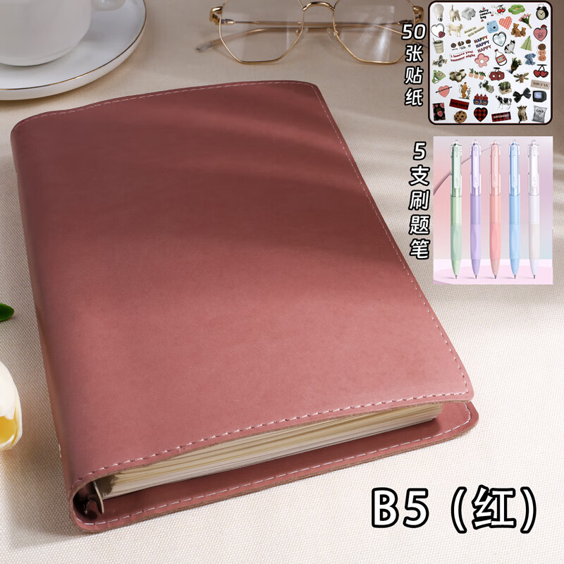 高颜值超厚软皮活页笔记本厚本子可拆卸扣环活页本B5日记本不硌手牛皮超软皮面外壳记事本线圈本A5手帐本 【5支刷题笔】B5【落日红】120张横线(240页