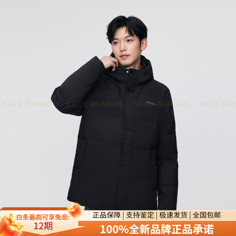 波司登（BOSIDENG）【经典升级】羽绒服男冬季新款加厚连帽宽松保暖父亲节送礼 黑色8056_【经典百搭】 S 165_88A_【体重约120斤以内】