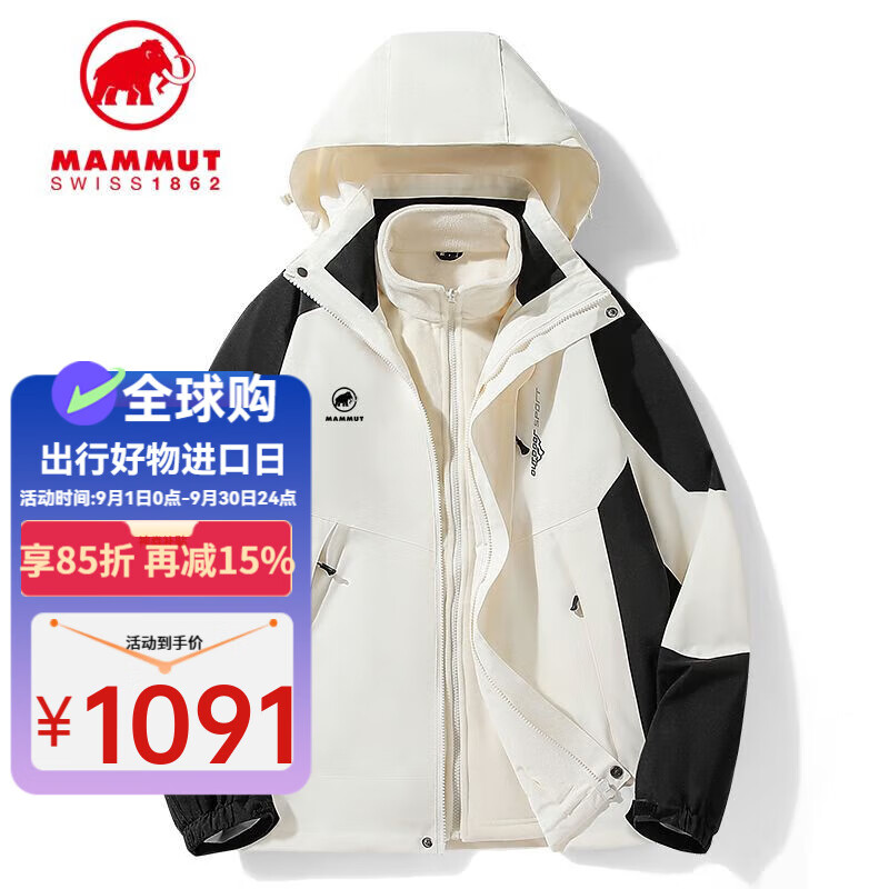猛犸象（MAMMUT）Mammut沖鋒衣男三合一戶外防風(fēng)情侶款加厚保暖登山服外套女 象牙白 男款MMX0123 L