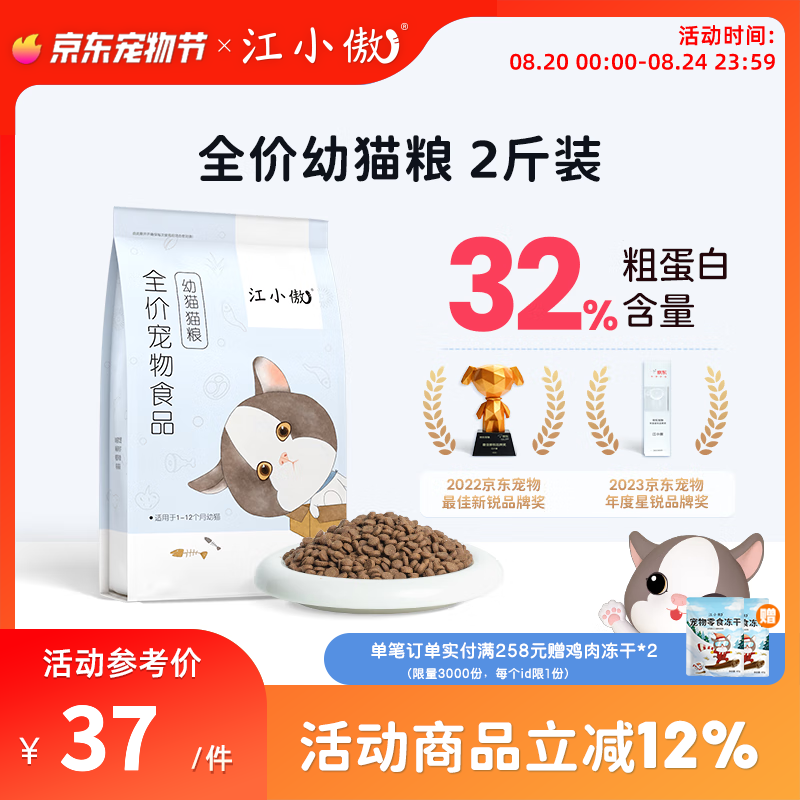 ��С��ȫ��è��1-12����Ӫ���̸��è��è��Ӣ����������Ƭ����10kgè�� ȫ����è��1kg������װ��