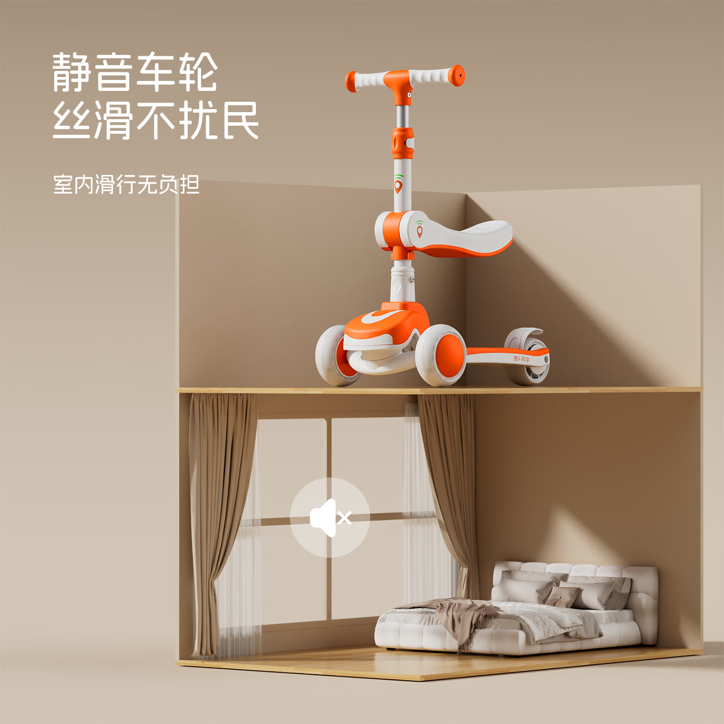 萝卜同学儿童滑板车3-6岁男女小孩可坐滑行踏板车遛娃神器宝宝生日礼物 萝卜橙 顶配【折叠 /座位/音乐】