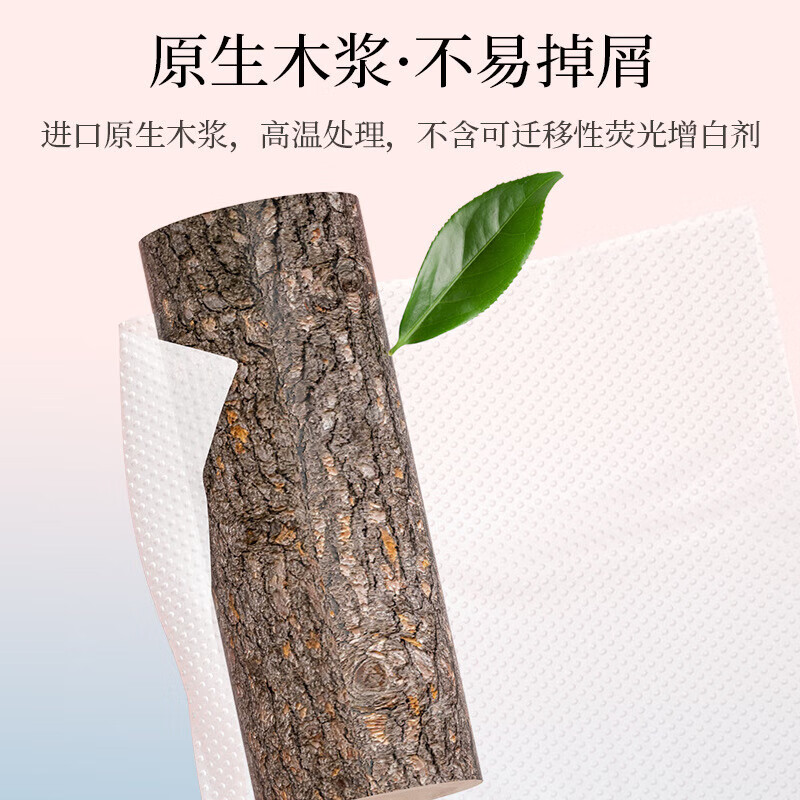 抽纸家用纸巾整箱纸抽大尺寸加厚餐巾纸家庭装柔韧面巾纸 20包装
