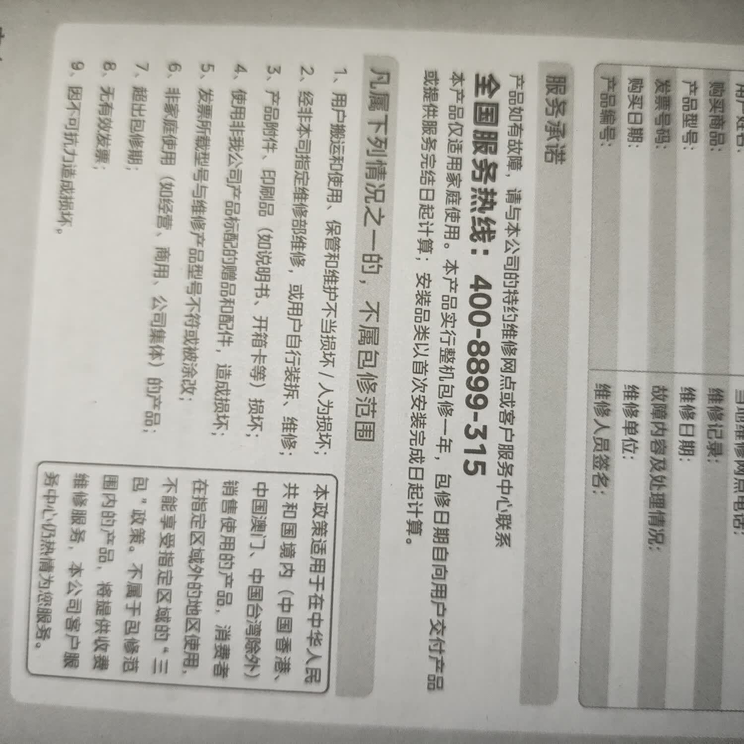 电热水壶快速沸腾304不锈钢无缝内胆1500瓦MK-17MS01两段开盖1.7L