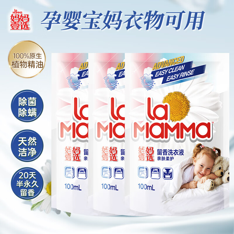 ����Ҽѡ����ϴ��Һ�׷��Ụ100ml���д�װ*3 ����װϴ�¿���