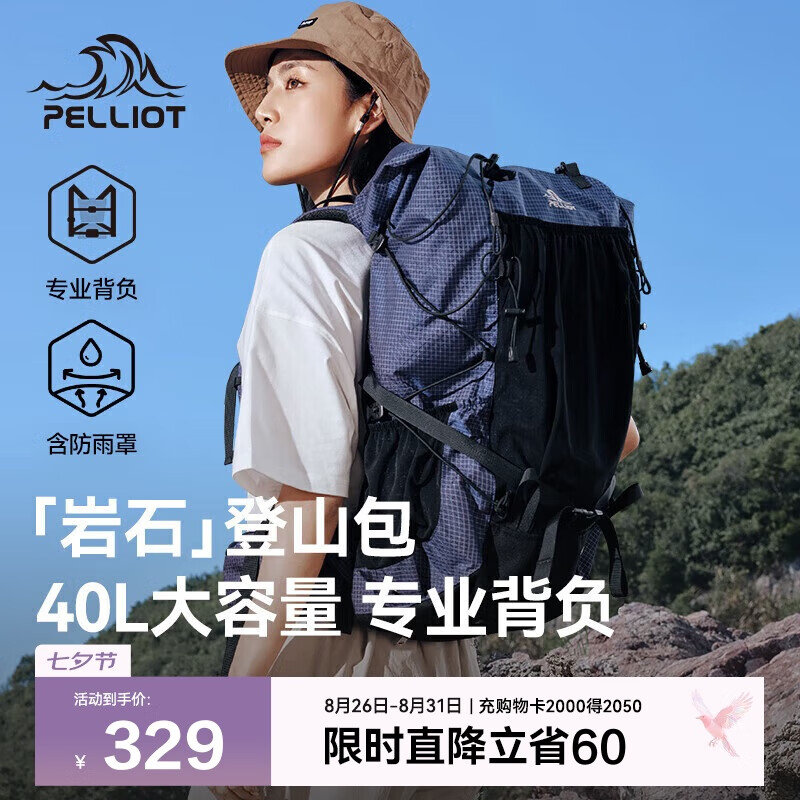 ϣͣPelliotʯɽͽ˫1620250640L