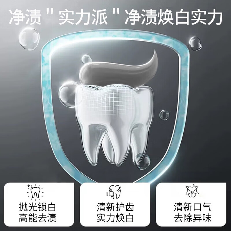莺妆新亮白牙膏【正品直售】清新亮白益生菌牙龈护理松动净白健齿  洁净口腔洁牙护龈牙膏120g*3支