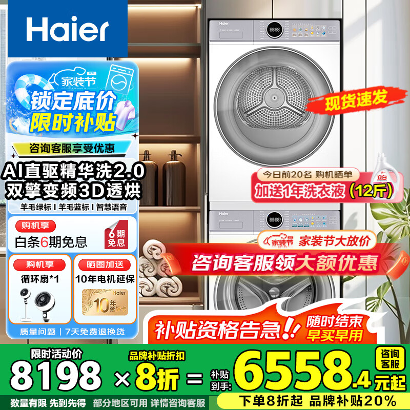 ������Ϫ4.0ϴ����װ77EW��Ͳ10kgϴ�»�+˫���ȱú�ɻ�����ϴ����װ��� ���Ҳ��� 77Eֱ������ϴ˫���ȱ�+1.21ϴ����+��ë�̱�