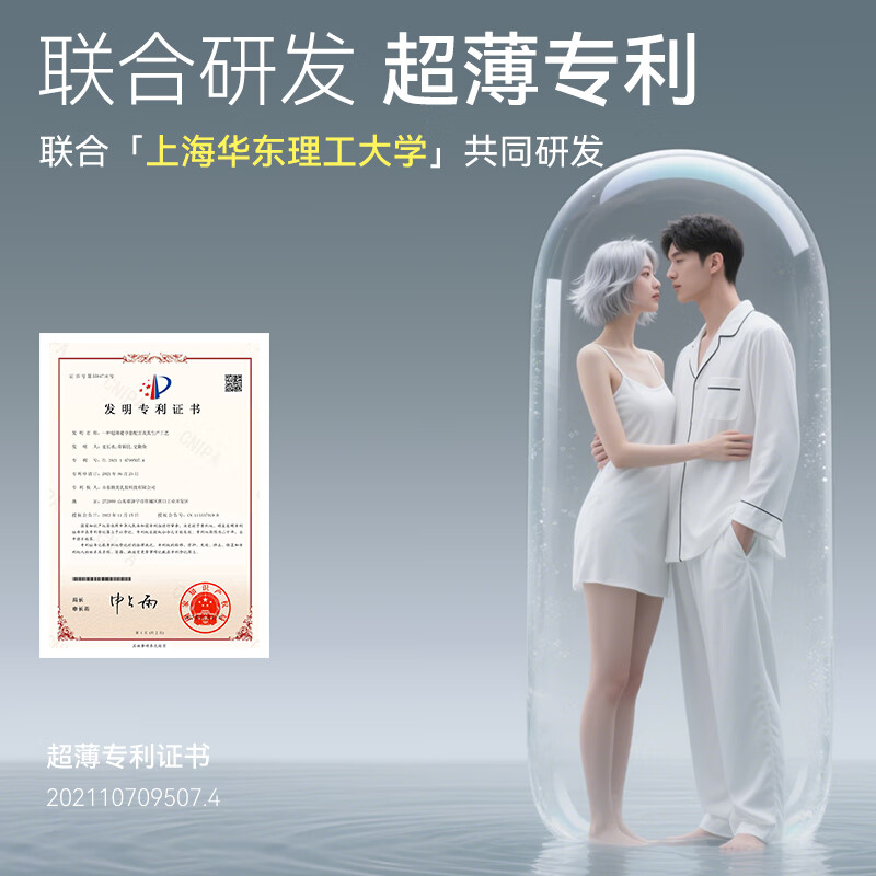 羽感003玻尿酸避孕套正品超薄旗舰店男用情趣颗粒安全套女超润滑 【情趣升级多种感觉】潮润12只+颗粒12只