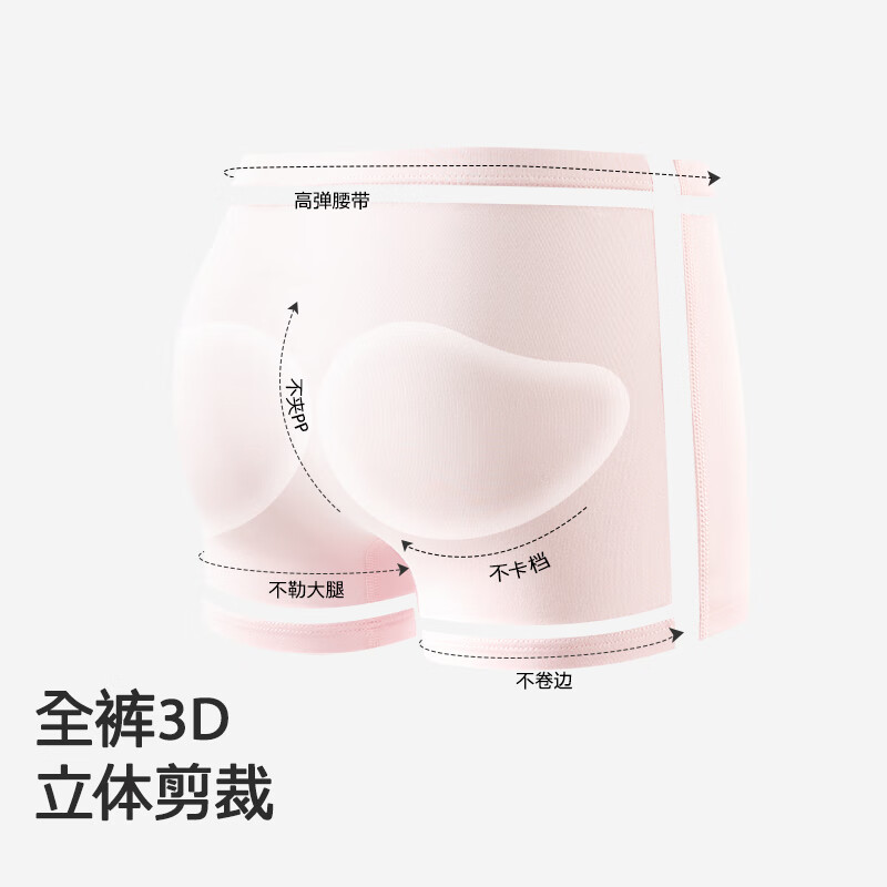 小番薯potatokids【布丁奶丝】儿童内裤不夹pp焕新标男童女童平角裤短裤抑菌莫代尔 奶油+浅天蓝+仙草绿(平角) 3条 90 (身高参考95cm以下)