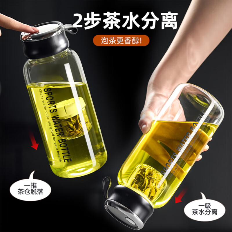 户璃德国磁吸玻璃杯2025新款水杯男士磁弹泡茶杯大容量茶水分离杯 【磁吸泡茶浓淡可控】加厚款黑750ml