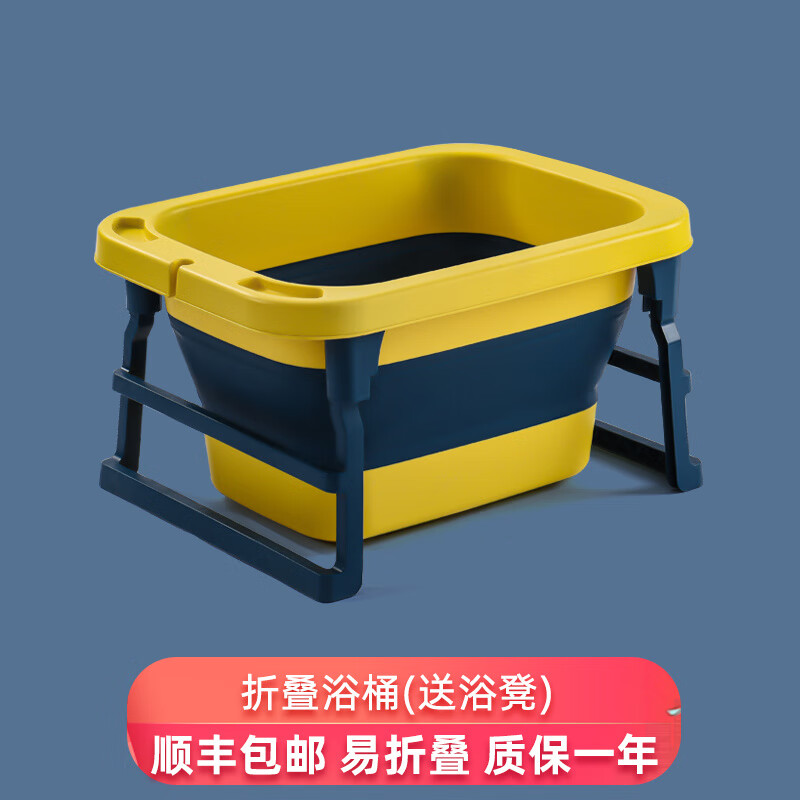 BABYALAN嬰兒洗澡盆折疊沐浴盆寶寶泡澡桶可坐躺小孩家用游泳浴桶 檸檬黃折疊浴桶(送坐凳)
