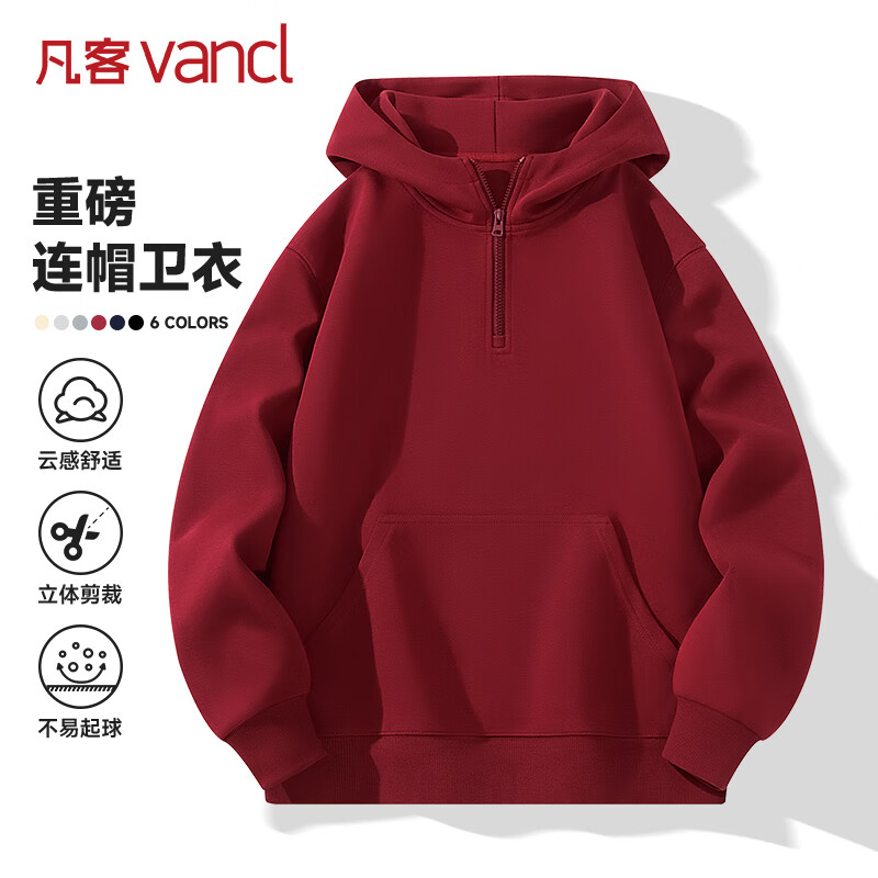 凡客诚品（VANCL）连帽卫衣男春秋新款宽松百搭长袖男士华棉半拉链帽衫 酒红 L